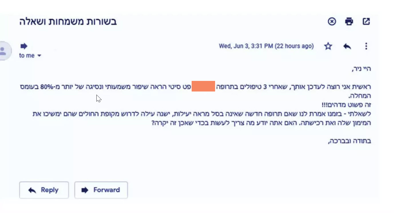 מייל נסיגה במחלה